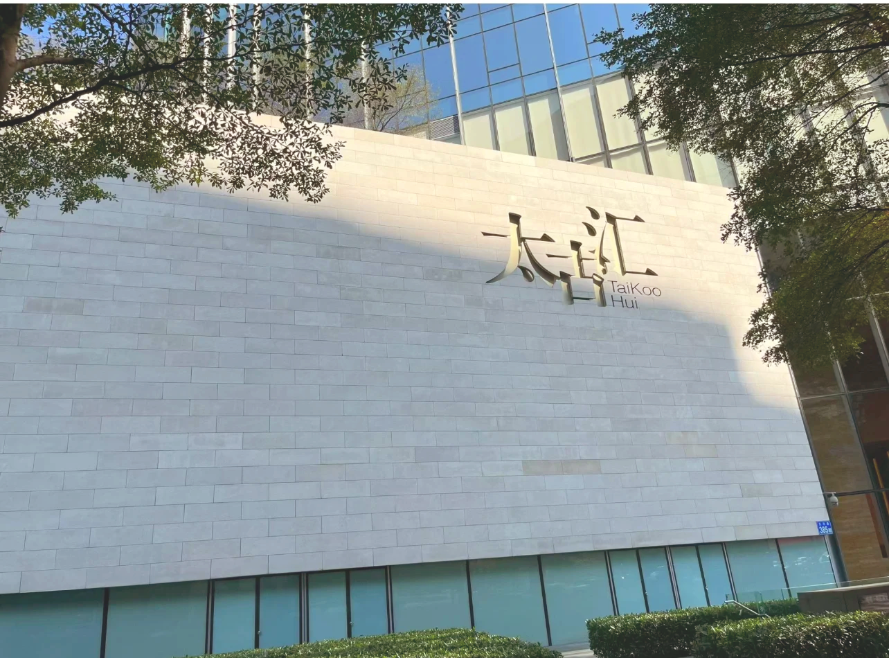 应用汇是什么 应用宝好还是应用汇好说理由