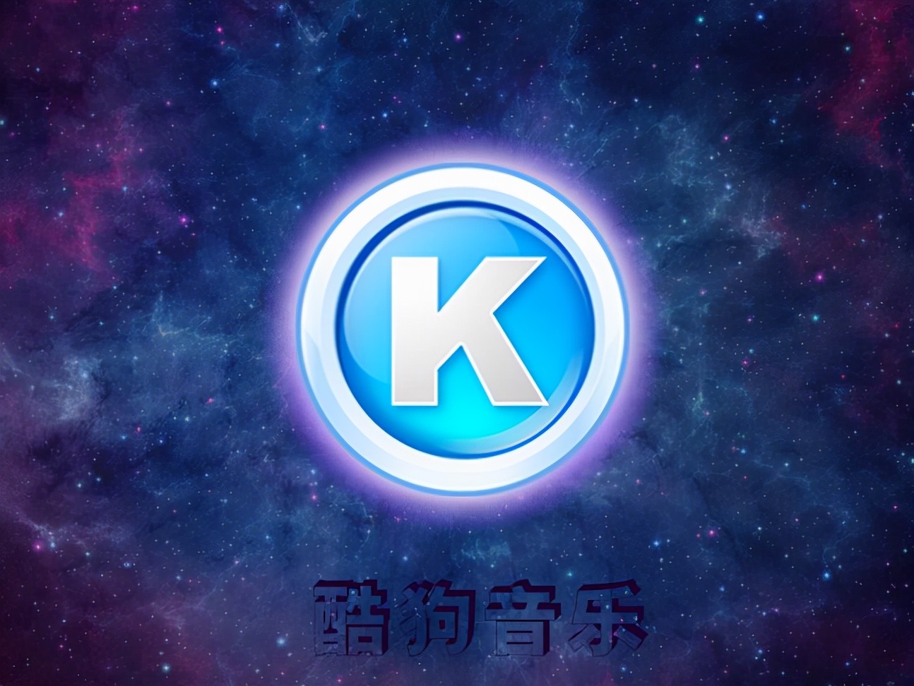 酷狗下载的歌kgm怎么转换mp3 OFD和视频格式转换的操作流程