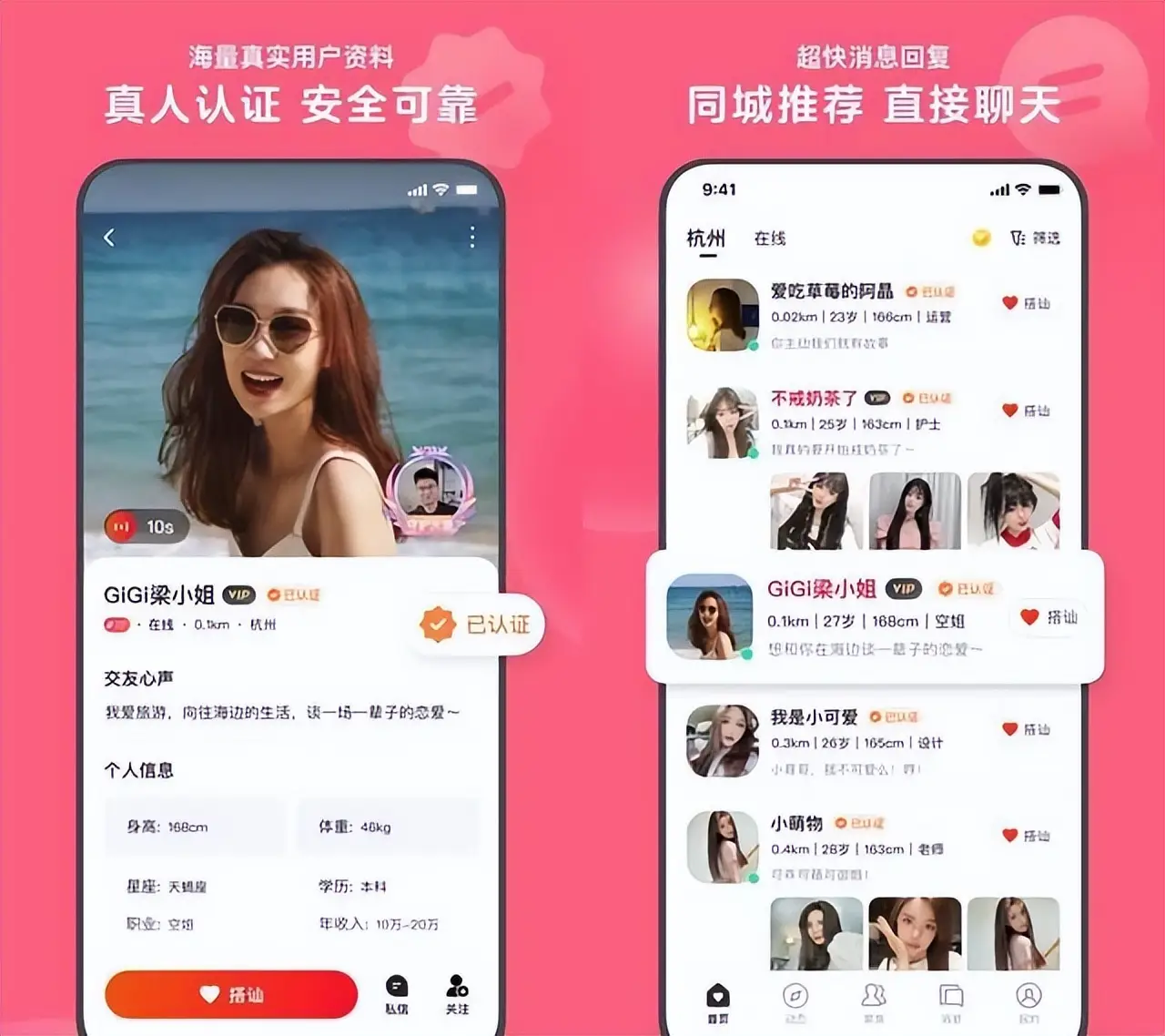 可一一可空降交友软件深度解析，社交新模式的机遇与挑战全揭秘