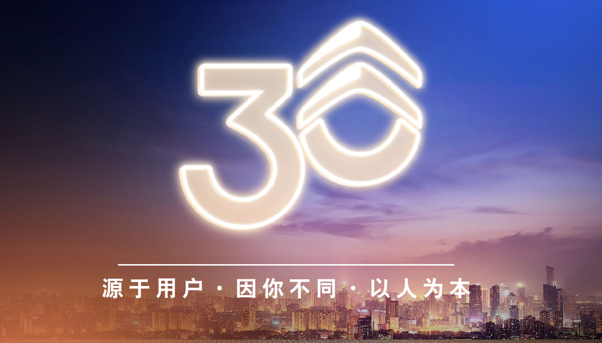 租房难耗时30天？同城月抛平台到底能省多少成本