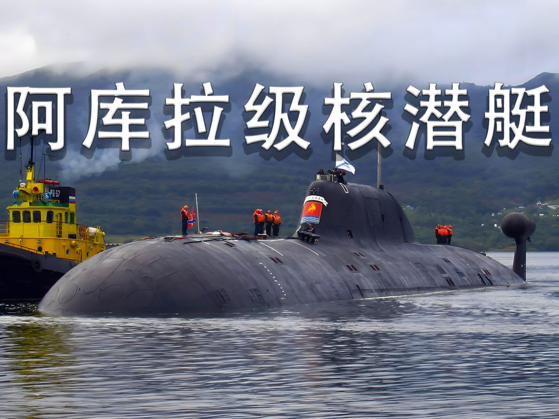 俄罗斯新型军舰性能如何 俄海军未来发展走向