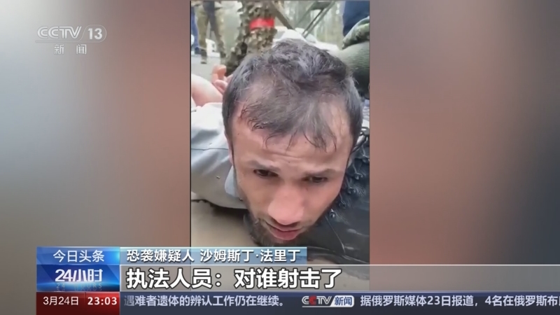 恐怖袭击背后的真相 极端主义思想的危险信号