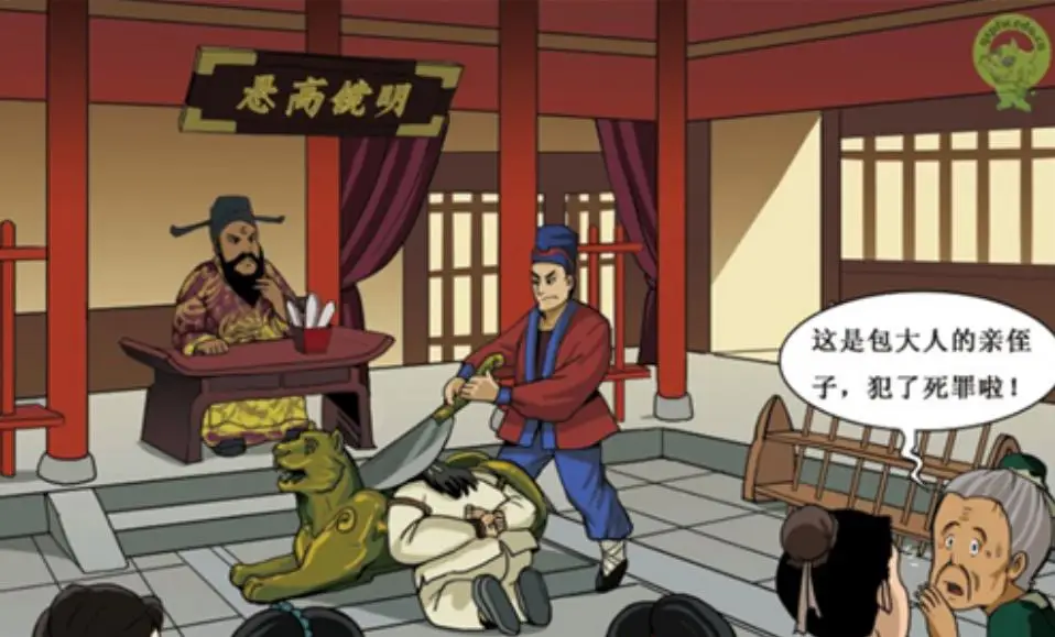 包拯斩侄子是真的吗 宋朝包青天穿龙袍合不合理