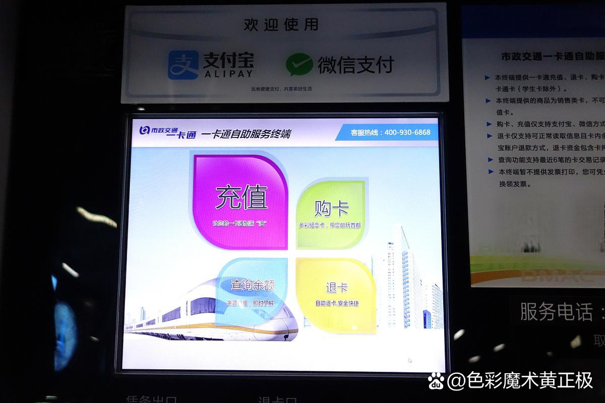 农业银行余额查询