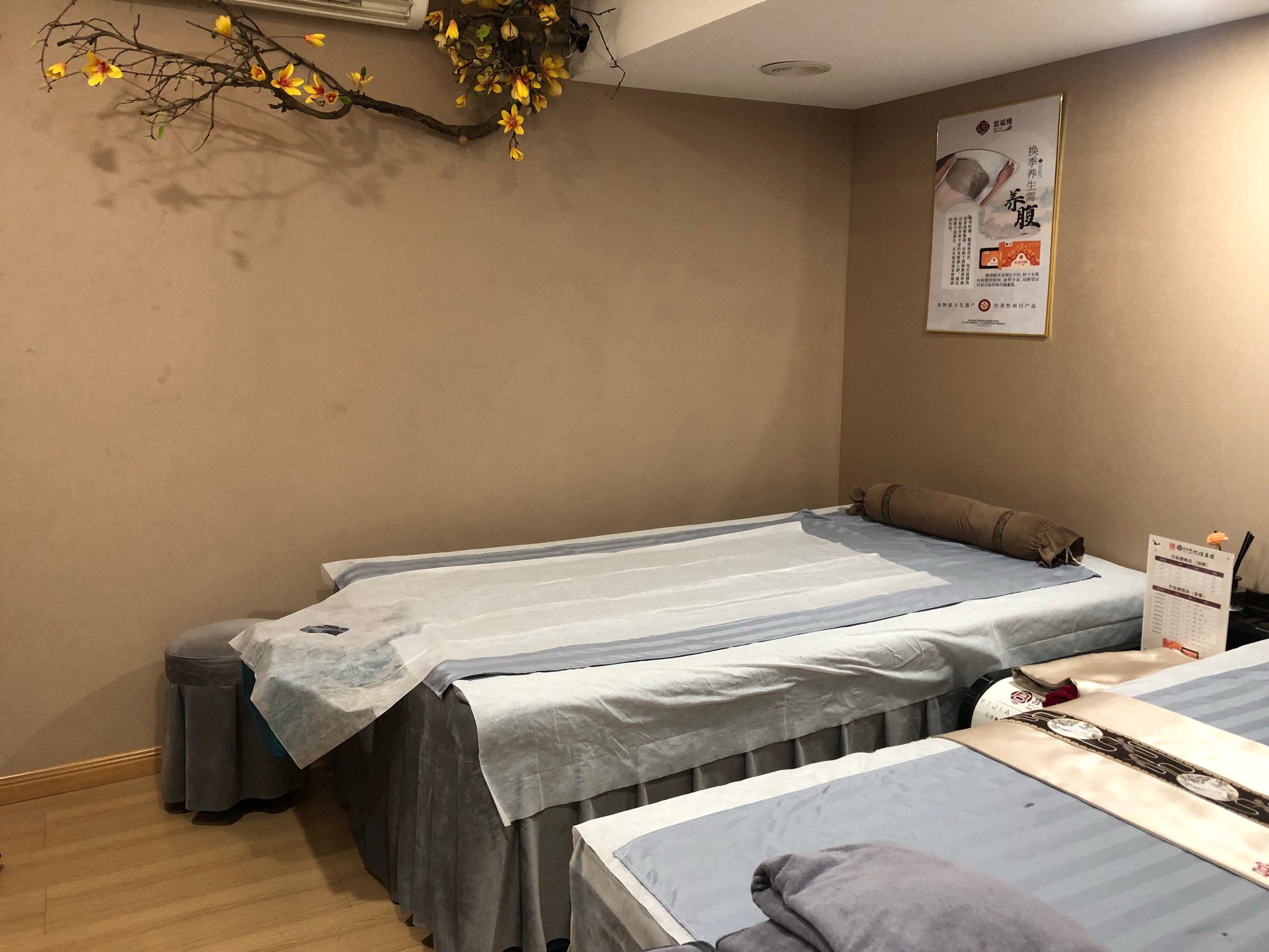 养生店98元全套服务靠谱吗？深度解析低价养生背后的消费逻辑