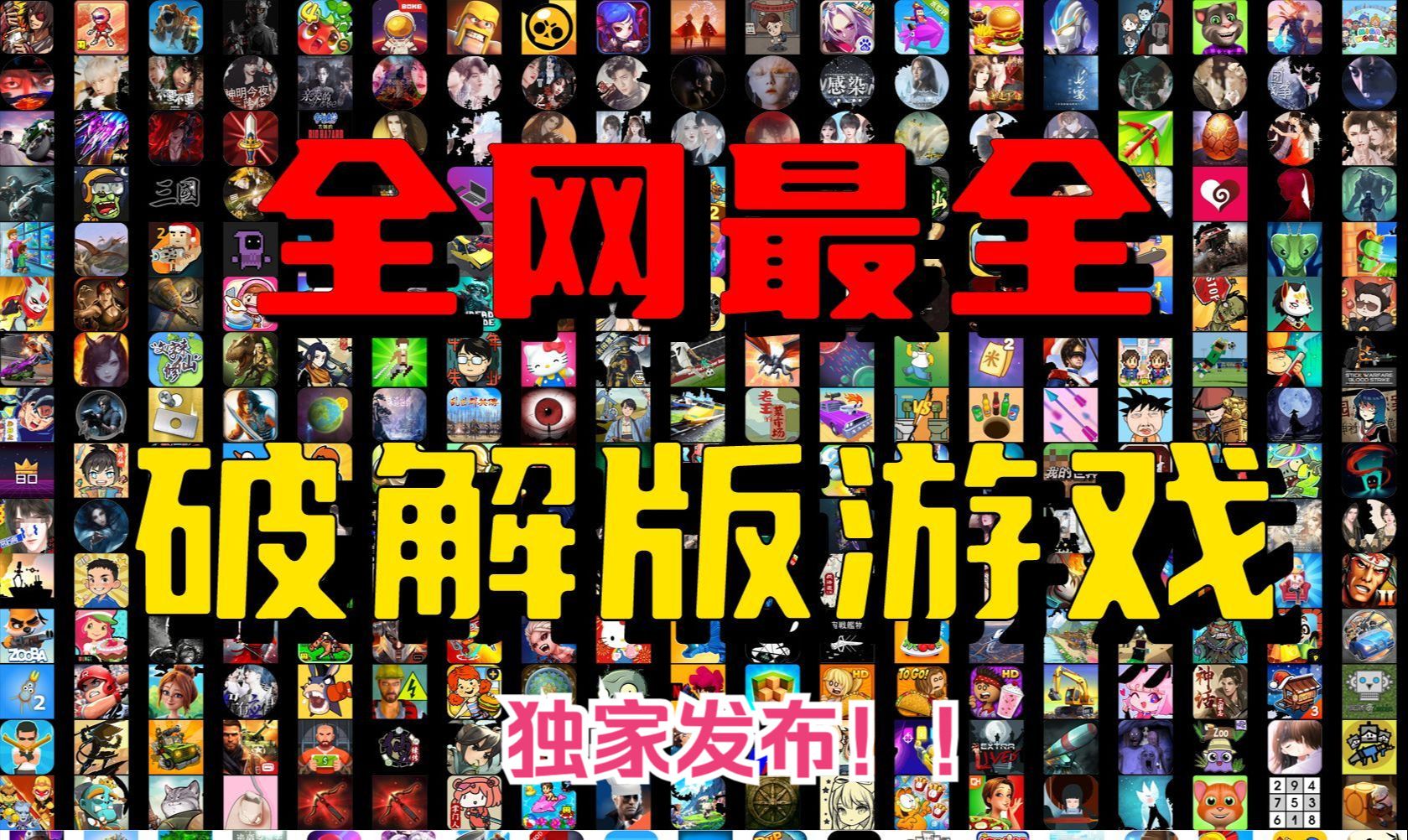 迅雷7正式破解版下载 迅雷7下载不了文件怎么办