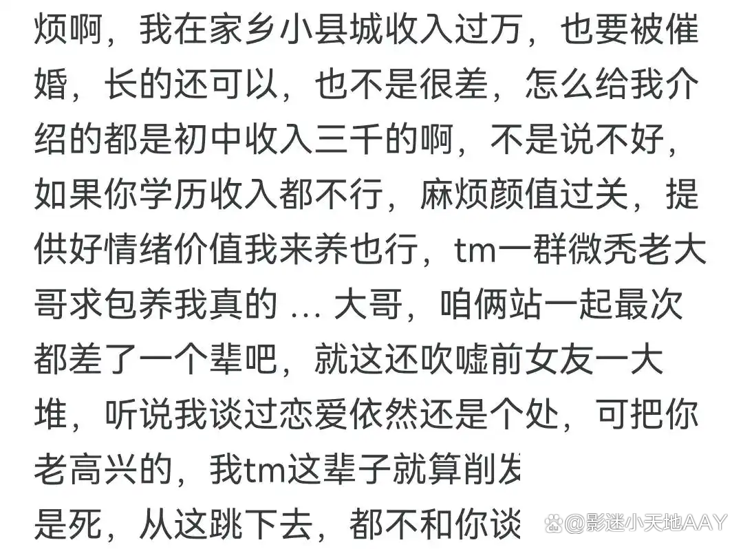 生活的本质,只是虚无吗?...