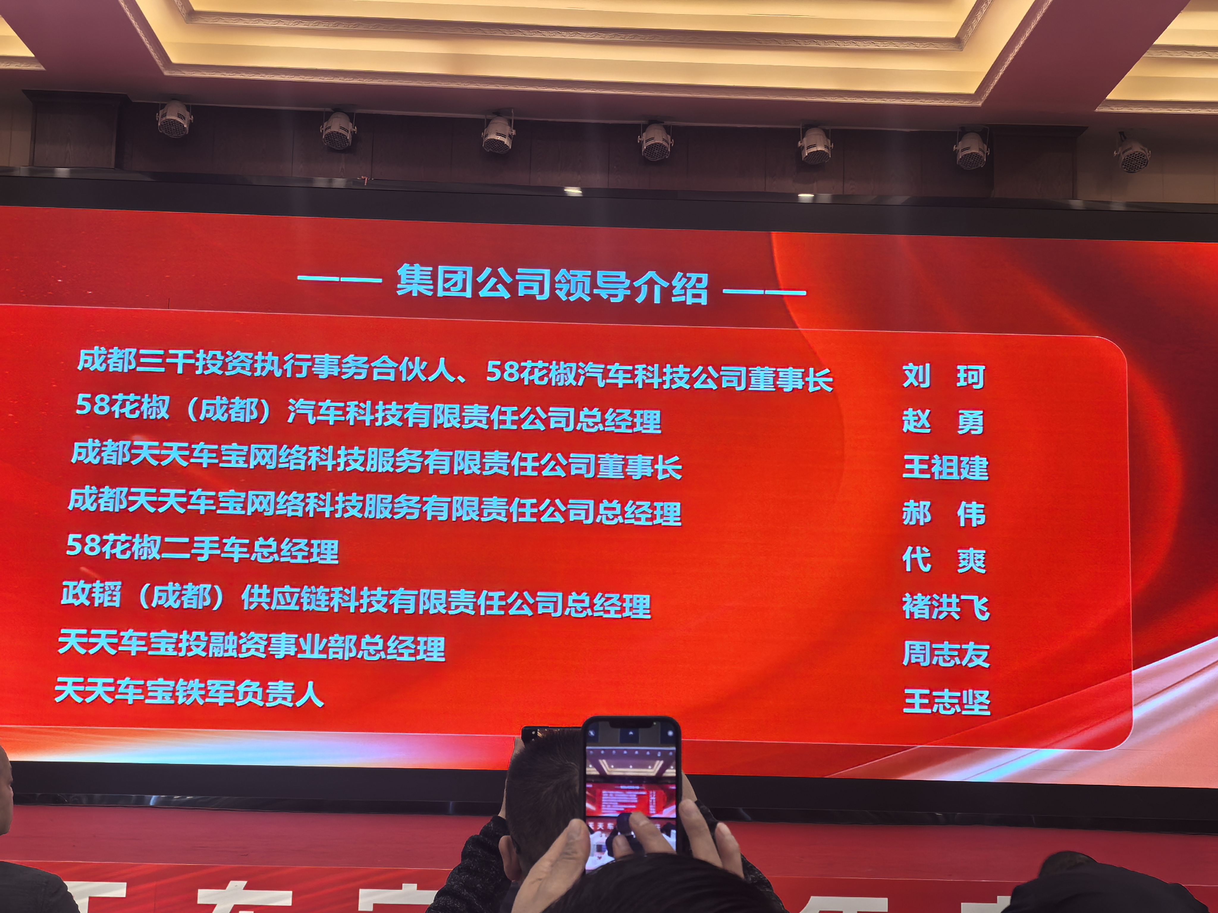 咻车宝APP怎么安装才能一次成功?