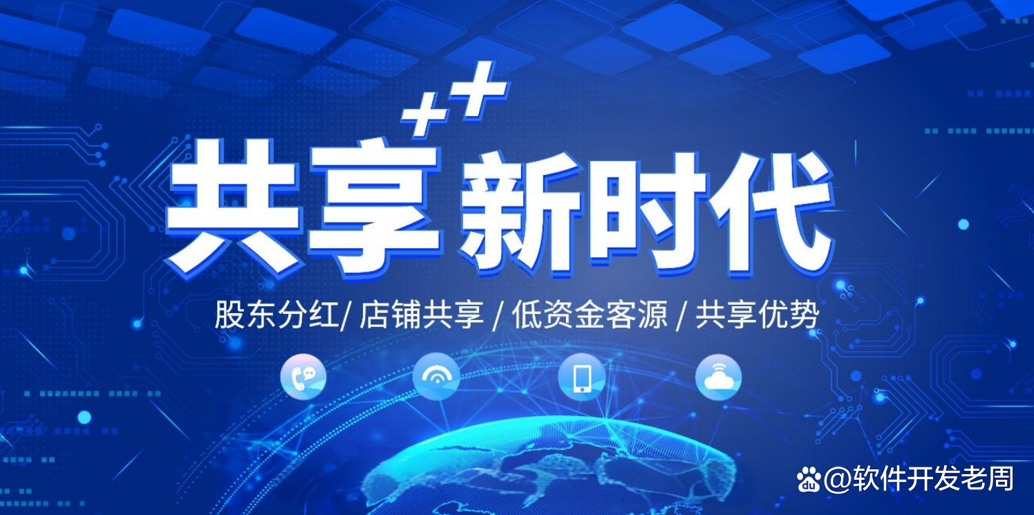 约床App揭秘：共享经济如何掀起睡眠产业的新风暴