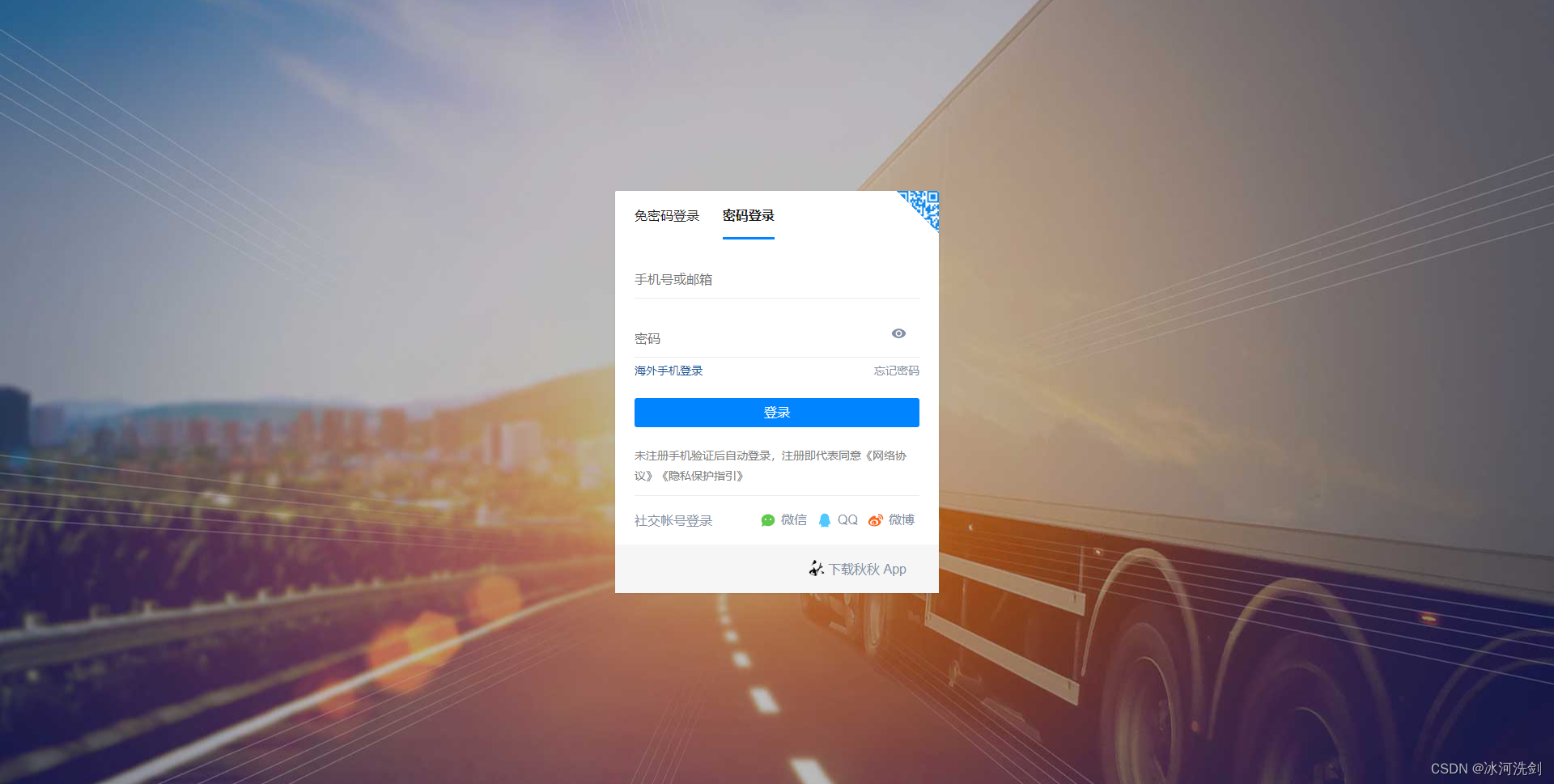 jsp访问Servlet配置web.xml注册页面显示内容 电子商务jsp应用实例