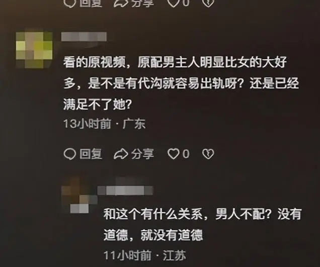 零容忍的家庭事件:自尊与爱情哪个更重要?...