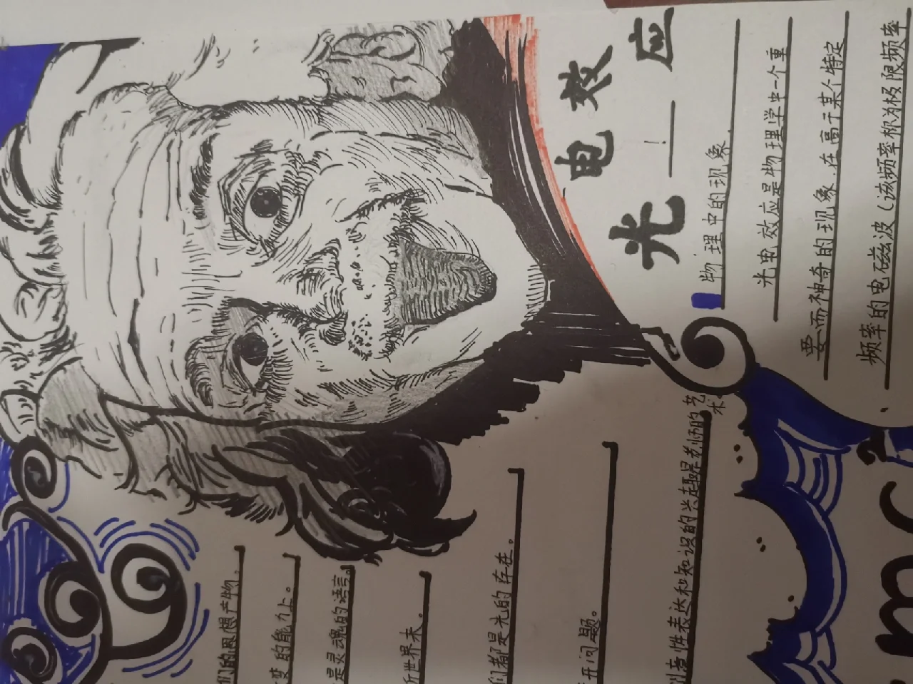 印度人崇尚“大师” 入狱之谜?...