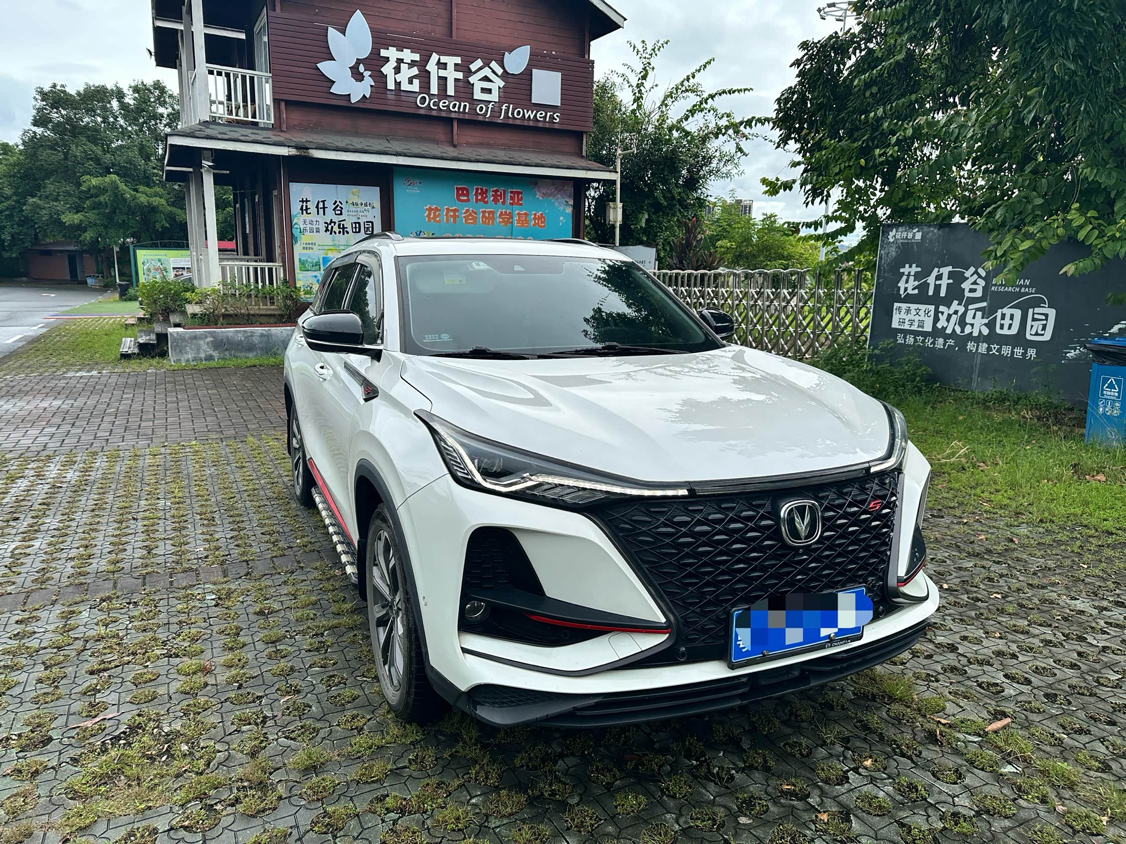 长安cs75