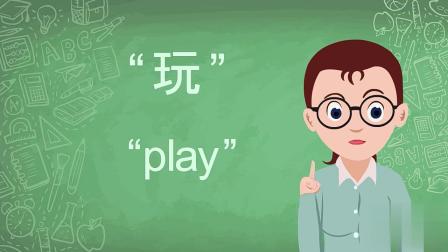 小米play