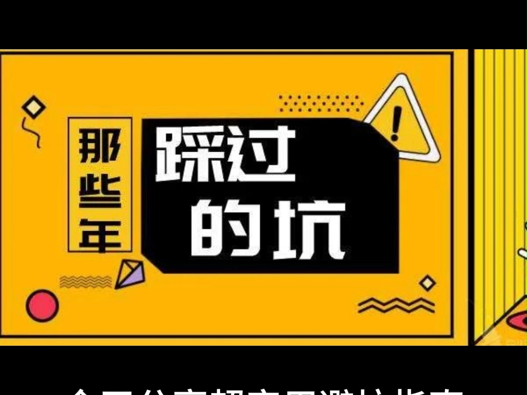 全国空降上门服务到底是什么？新手如何避坑？