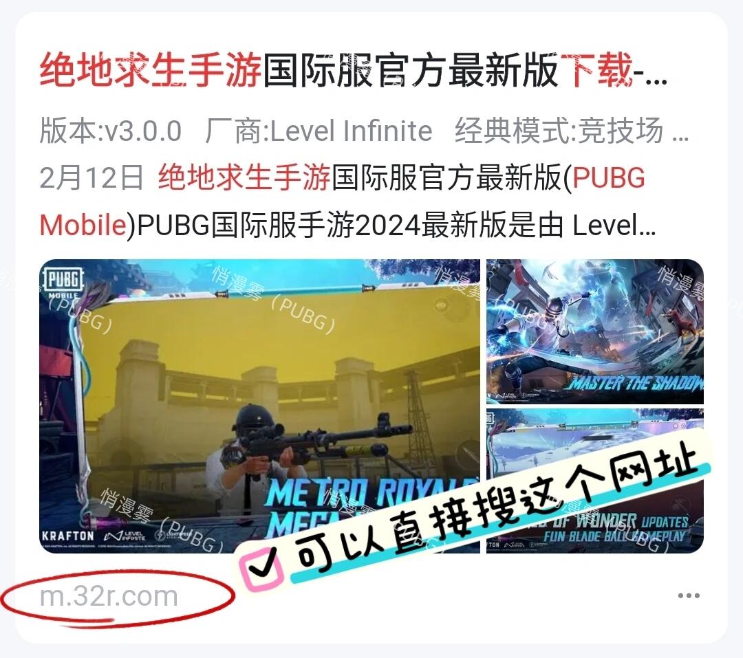 免费全国空降app入口下载全攻略，深度揭秘正规渠道