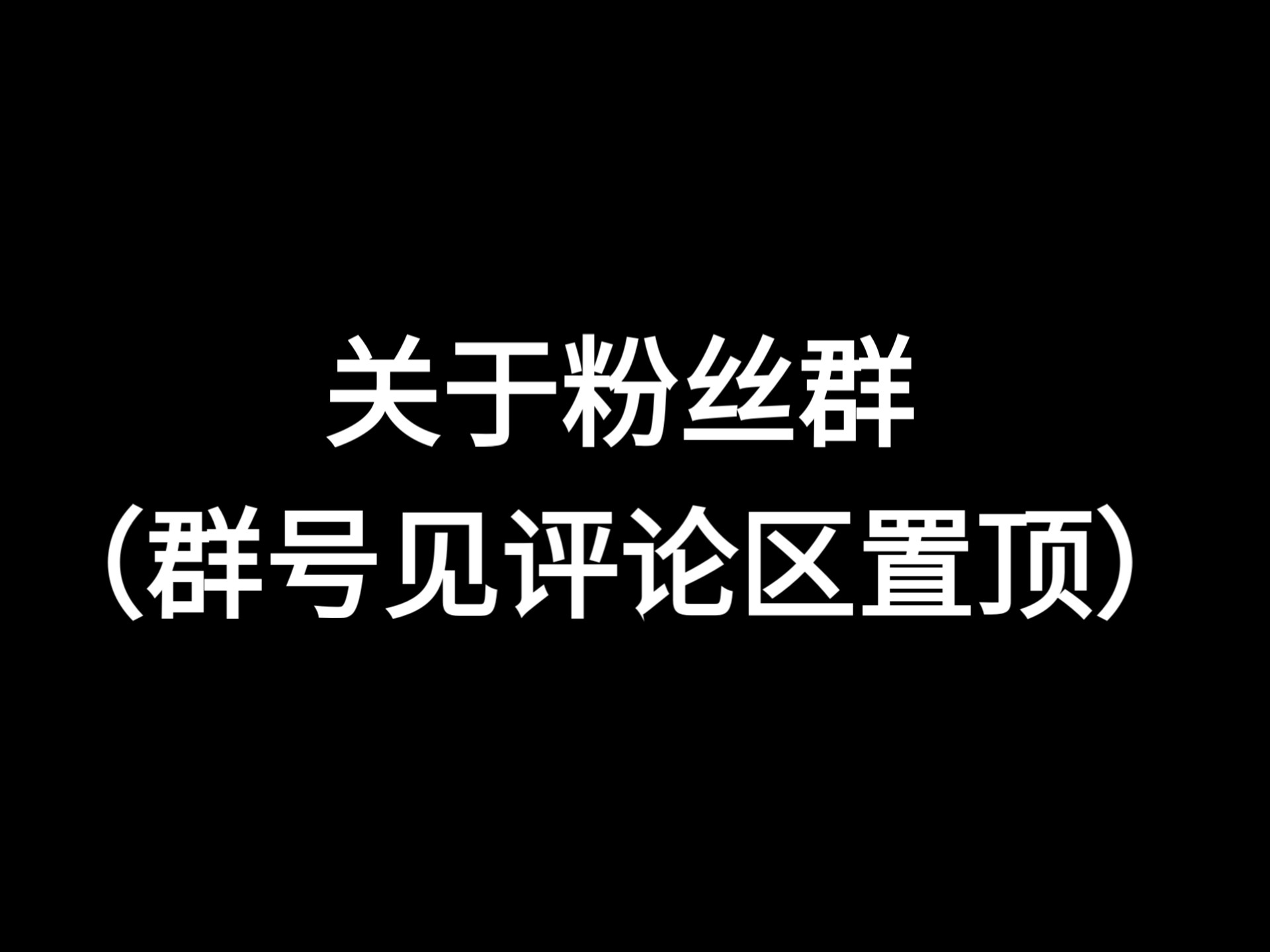 QQ怎么群发消息给多人 QQ发消息怎么把图片和文字放在一起发