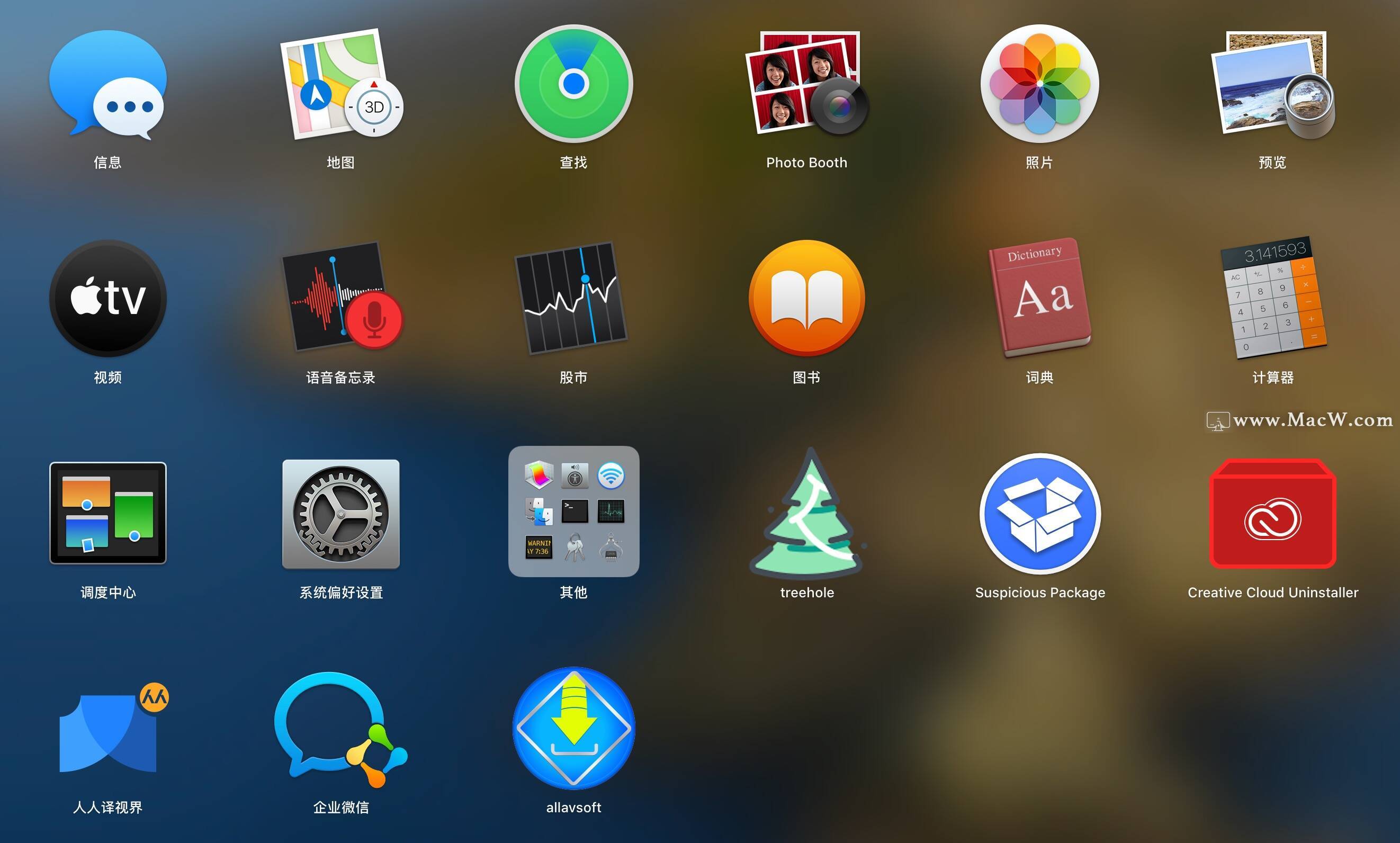 win10桌面图标是什么 我的电脑桌面图标不见了怎么恢复