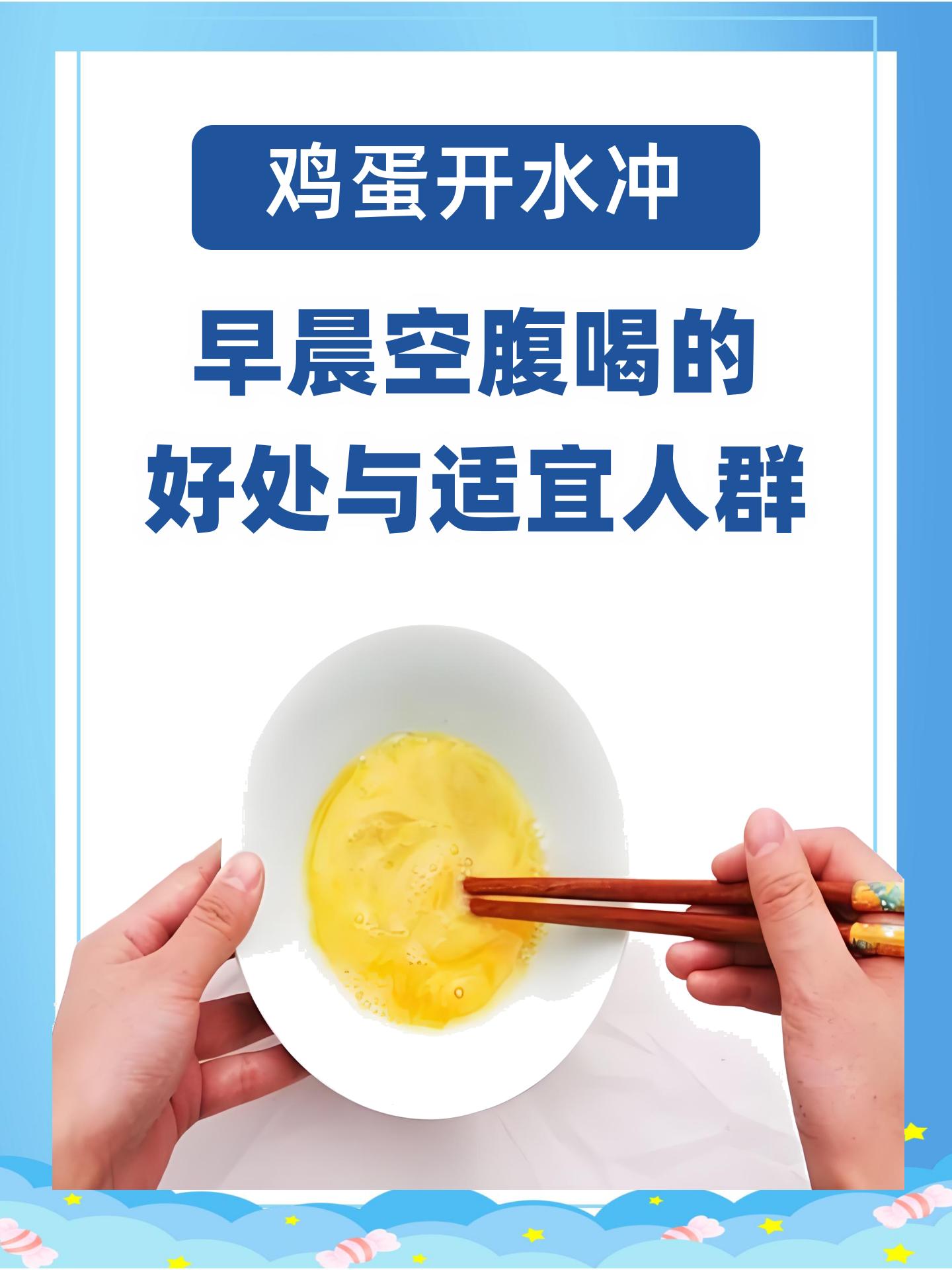 早晨空腹喝水,是对还是错呢?...