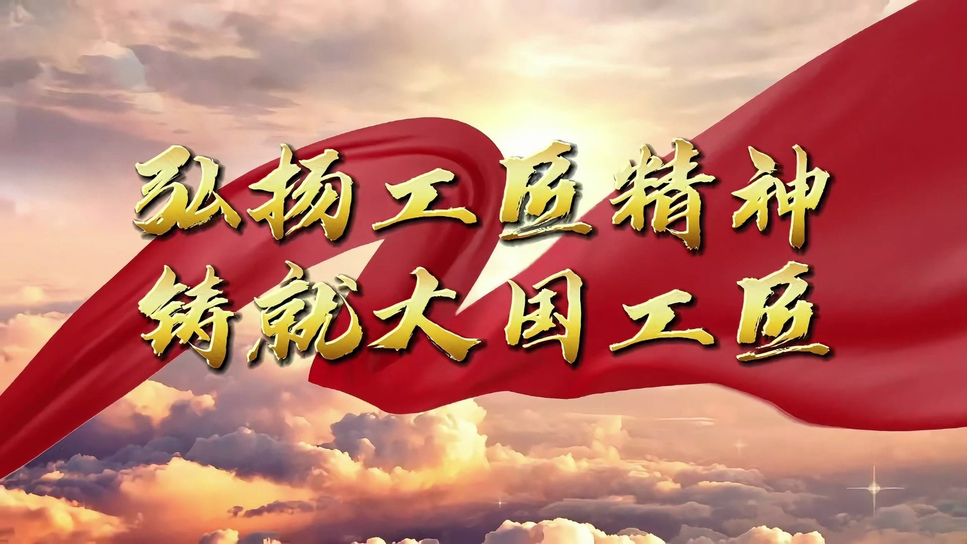 中国工匠精神去哪了 如何找回失落的匠人精神