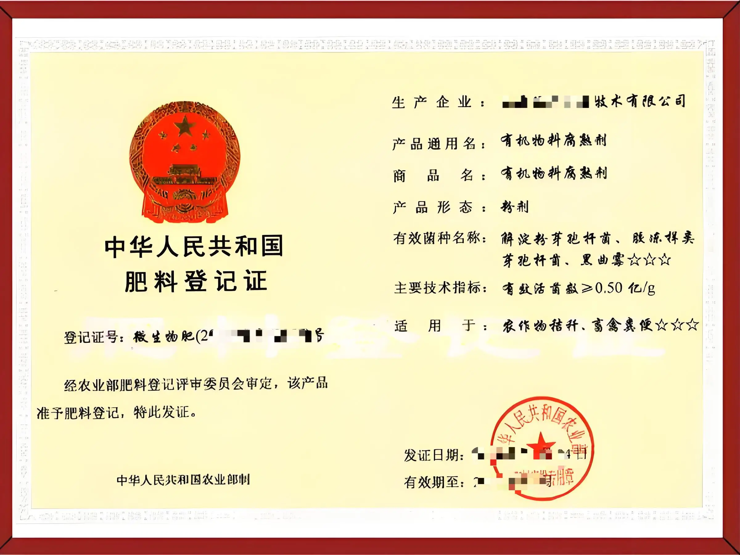 中国农药信息网如何查询真伪 中国农药专业网站有哪些