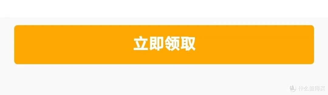 激活码礼包领取