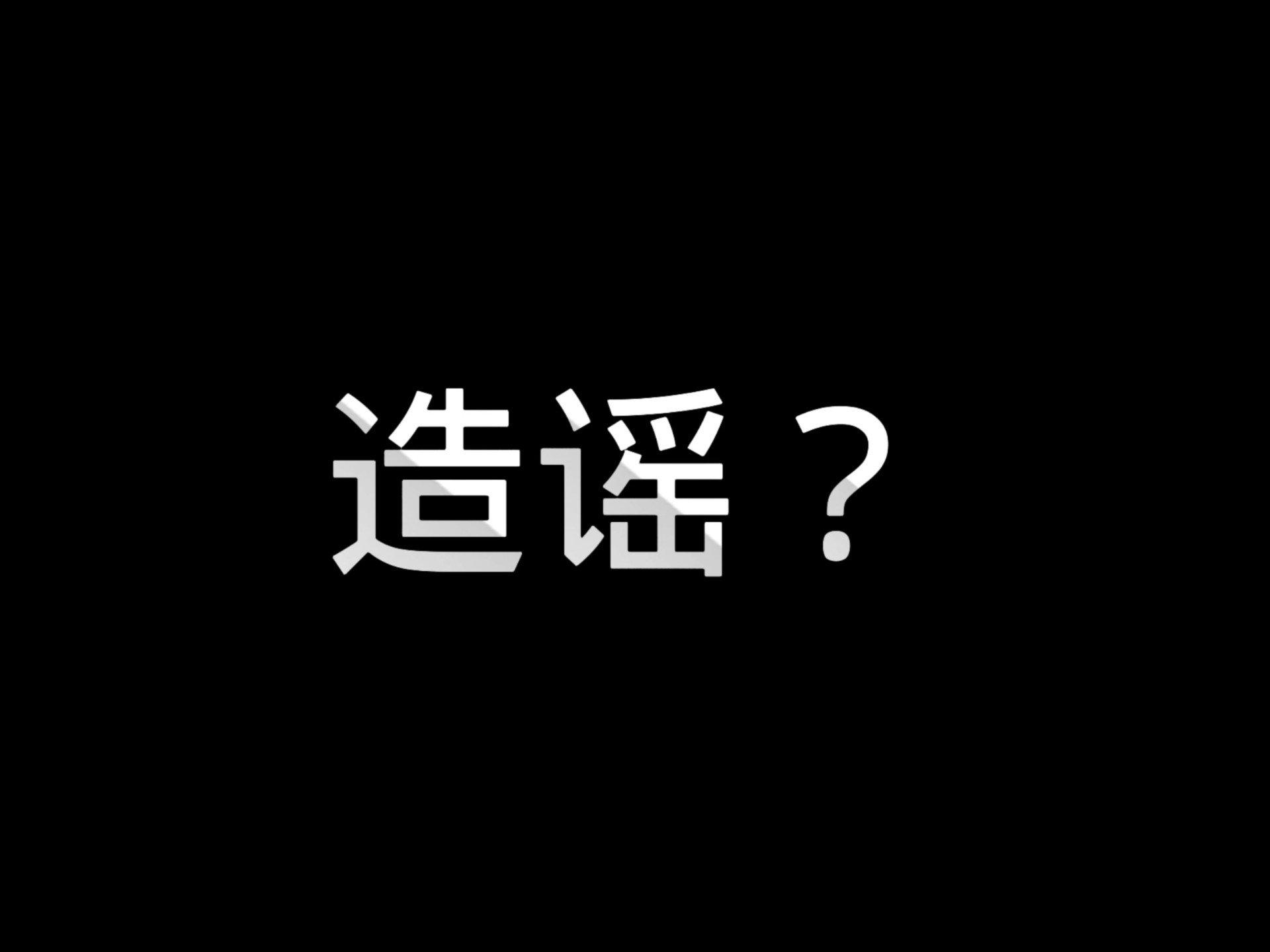 约附近学生100一次现象深度解析与当代青年社交成本和信任构建研究