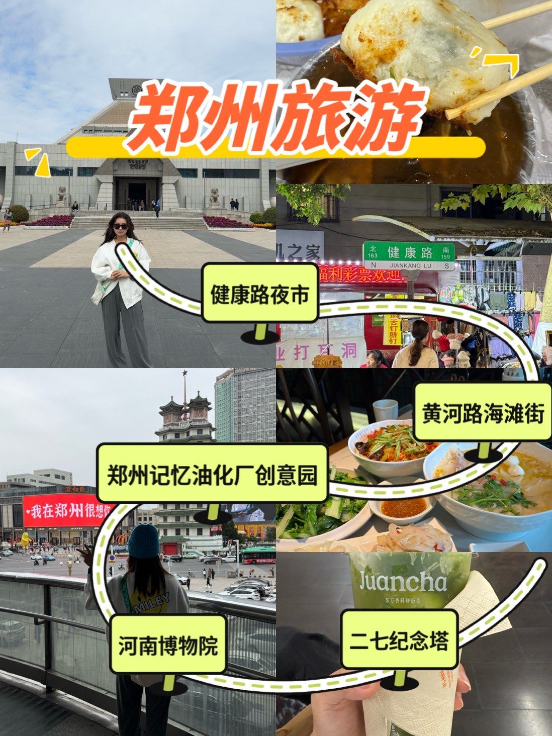 郑州大学快餐消费现象调查：揭秘200元一餐背后的校园消费生态