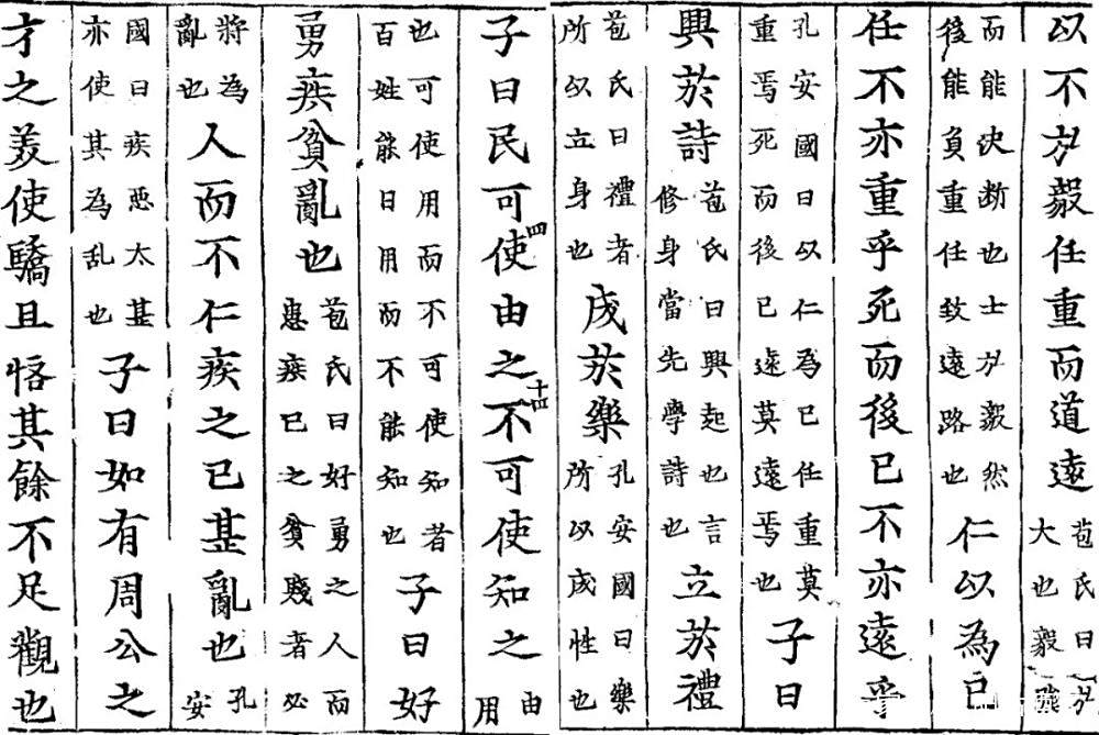 从历史中走来的大同菜是一种什么味道?...
