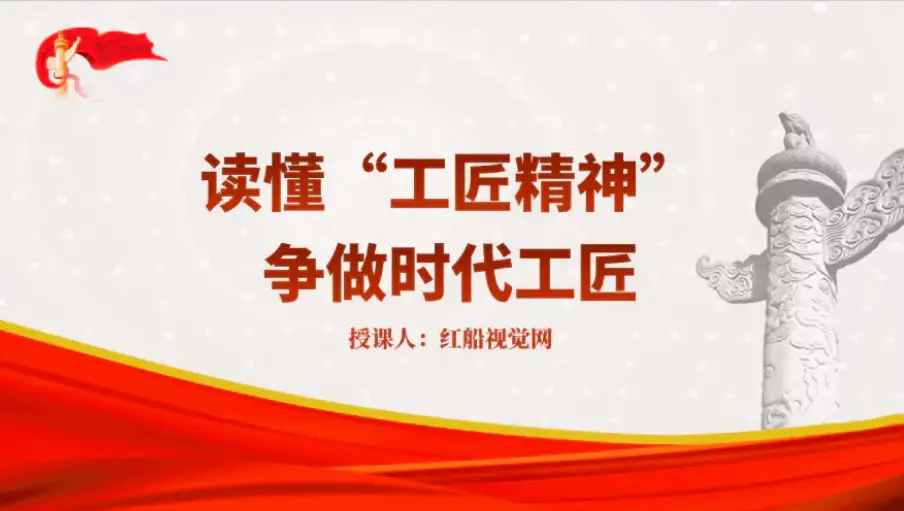 德国工匠精神核心 德国制造为何如此强大