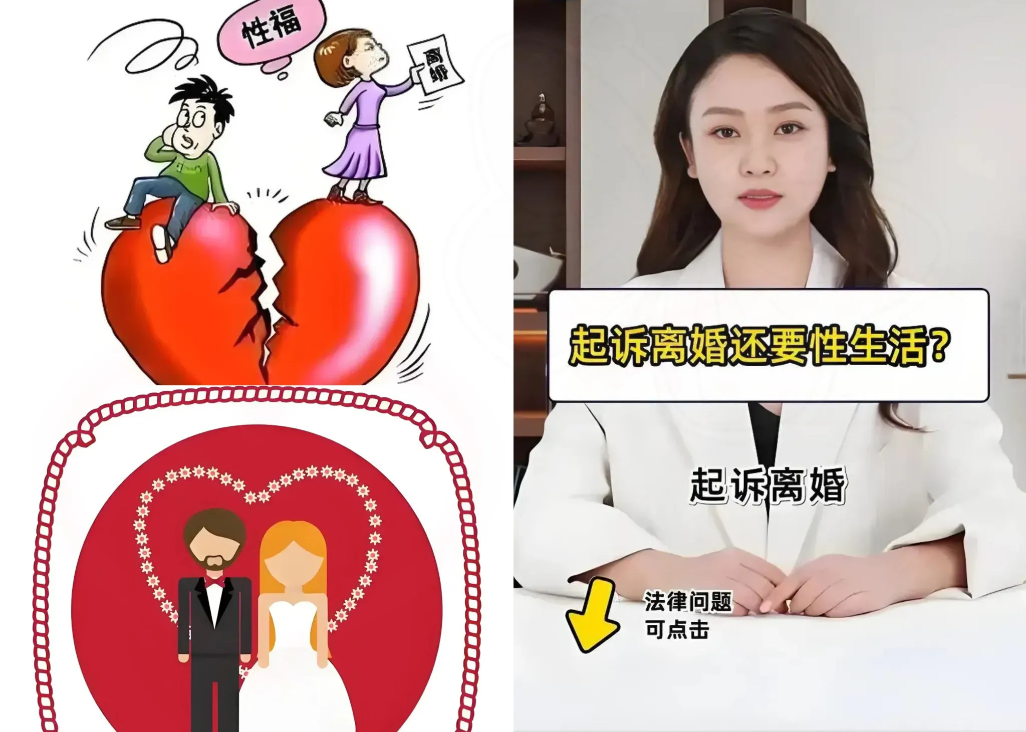 越南买妻：中国式乌托邦婚姻？...