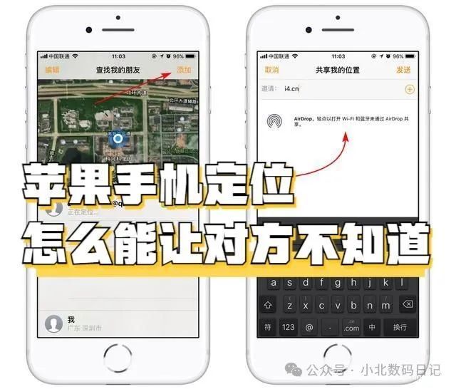 如何做手机真正的“主人”?...