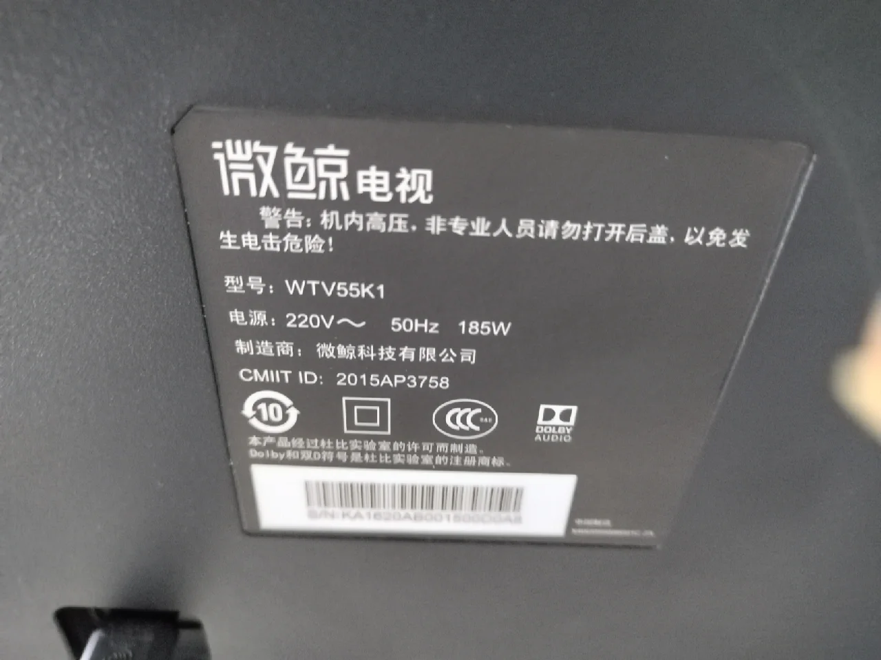 微鲸电视价格多少 微鲸电视质量怎么样