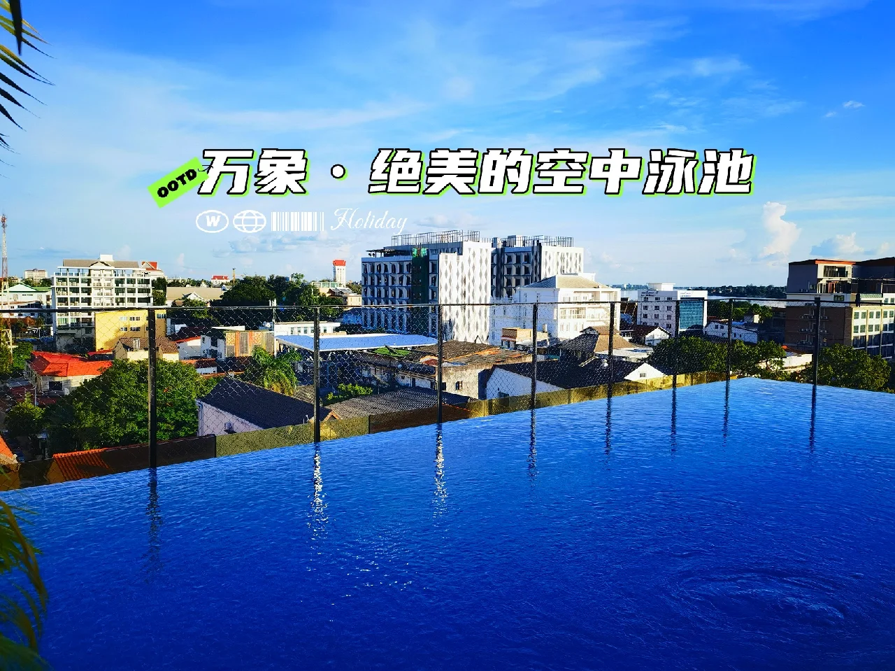 游览湄公河畔的老挝首都万象是一种什么体验?...