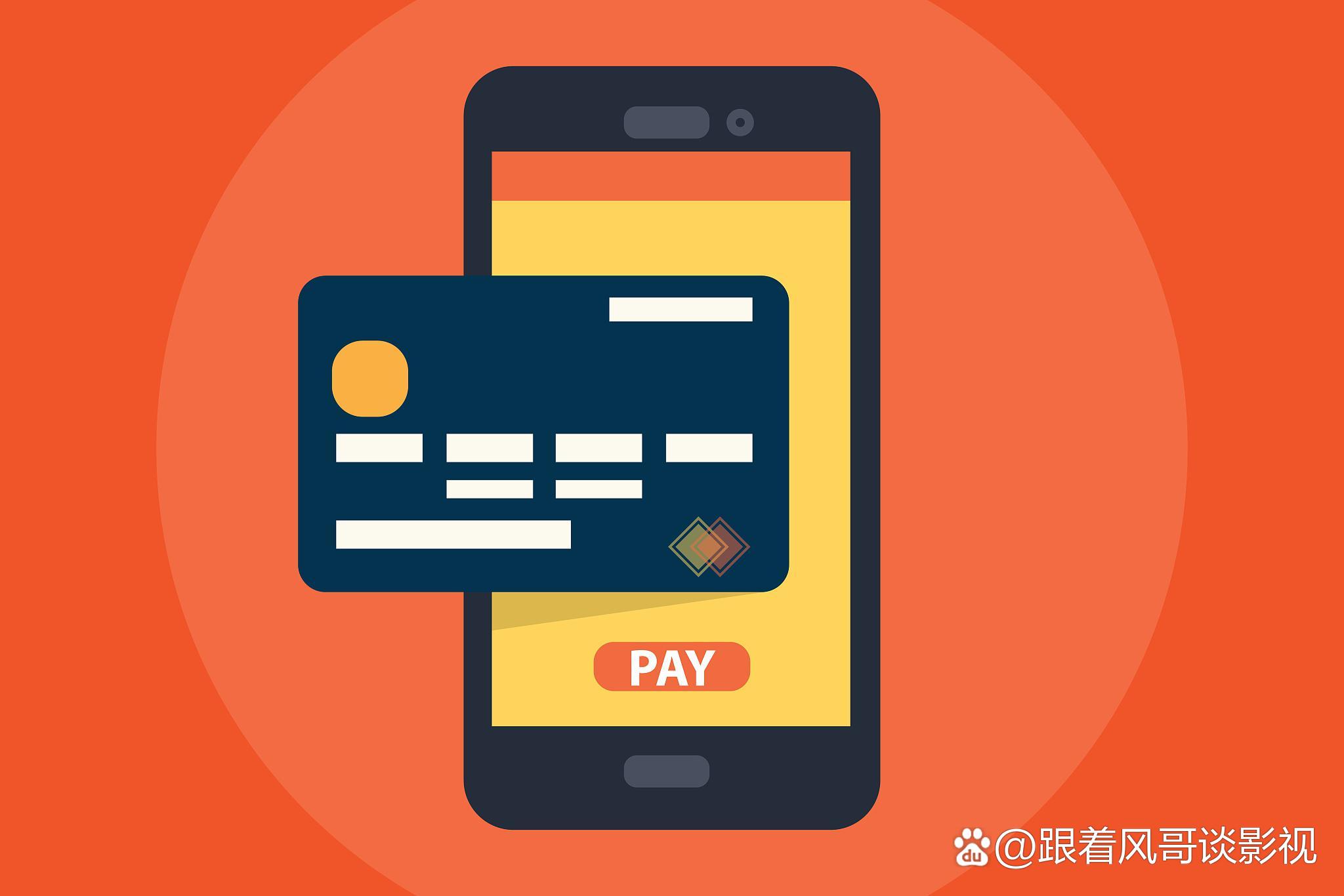 农业银行网上银行