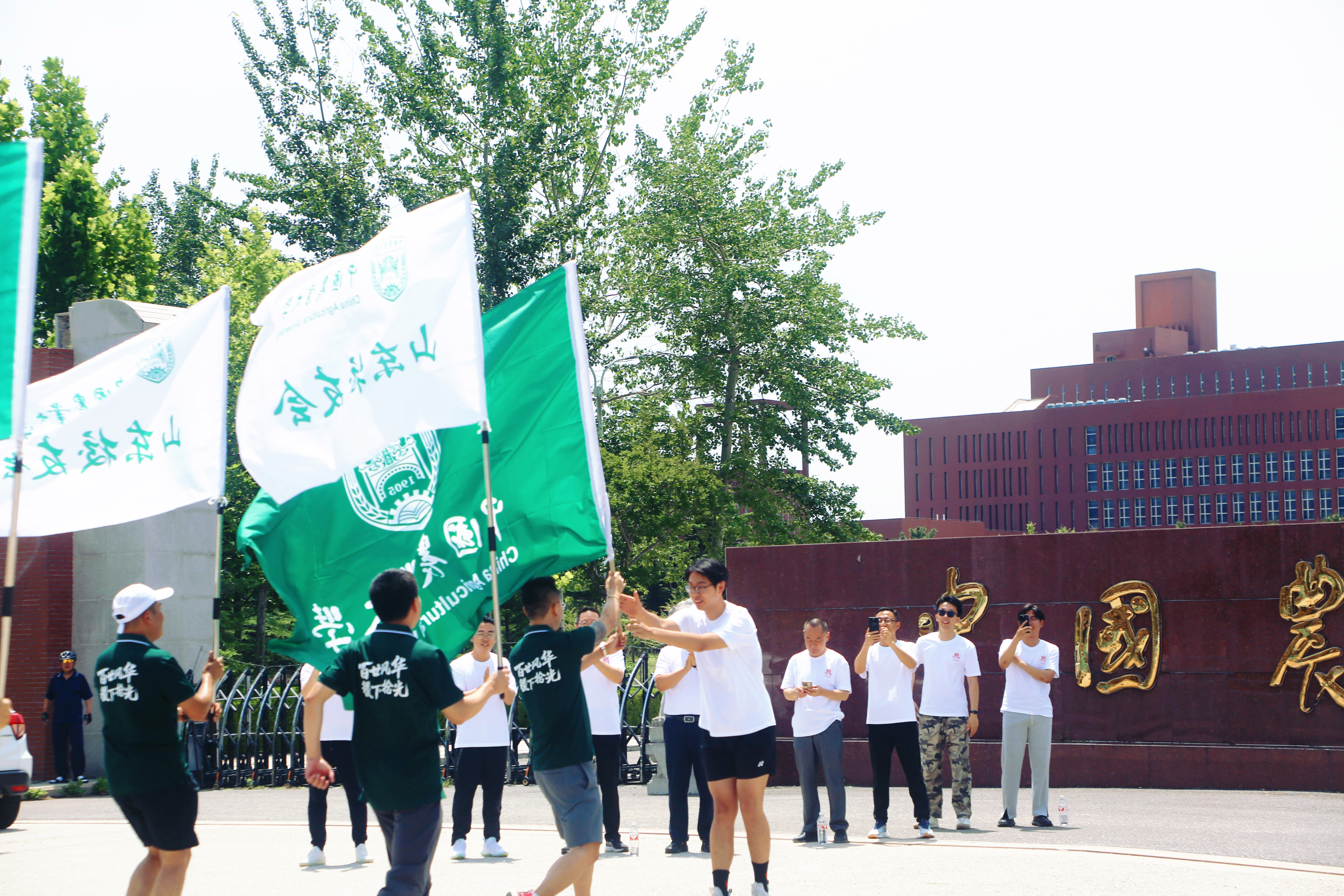中国农业大学烟台研究院