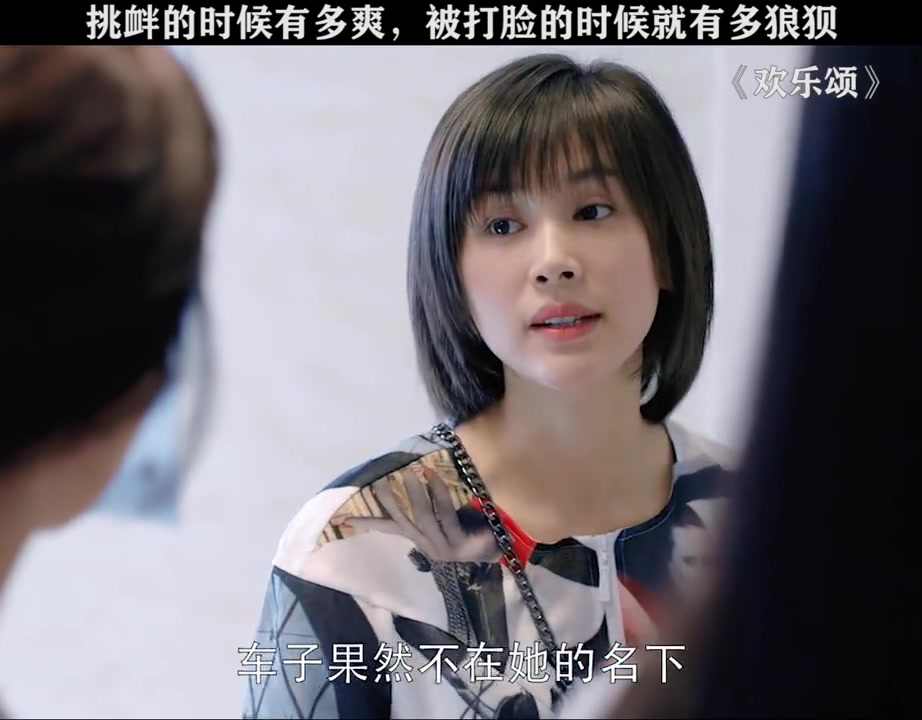 据悉权威消息称:长春欢乐颂怎么找人