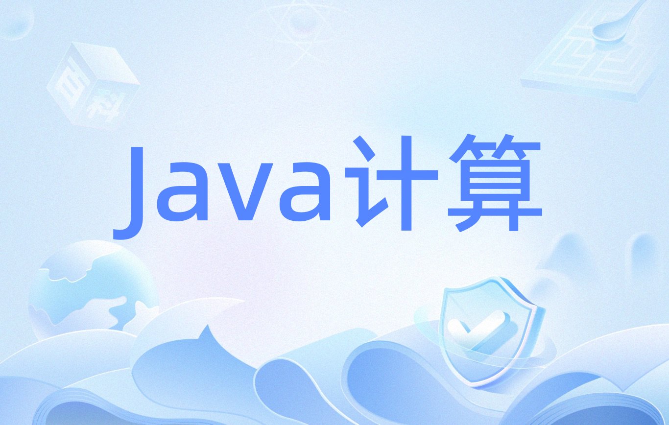java网站搭建教程