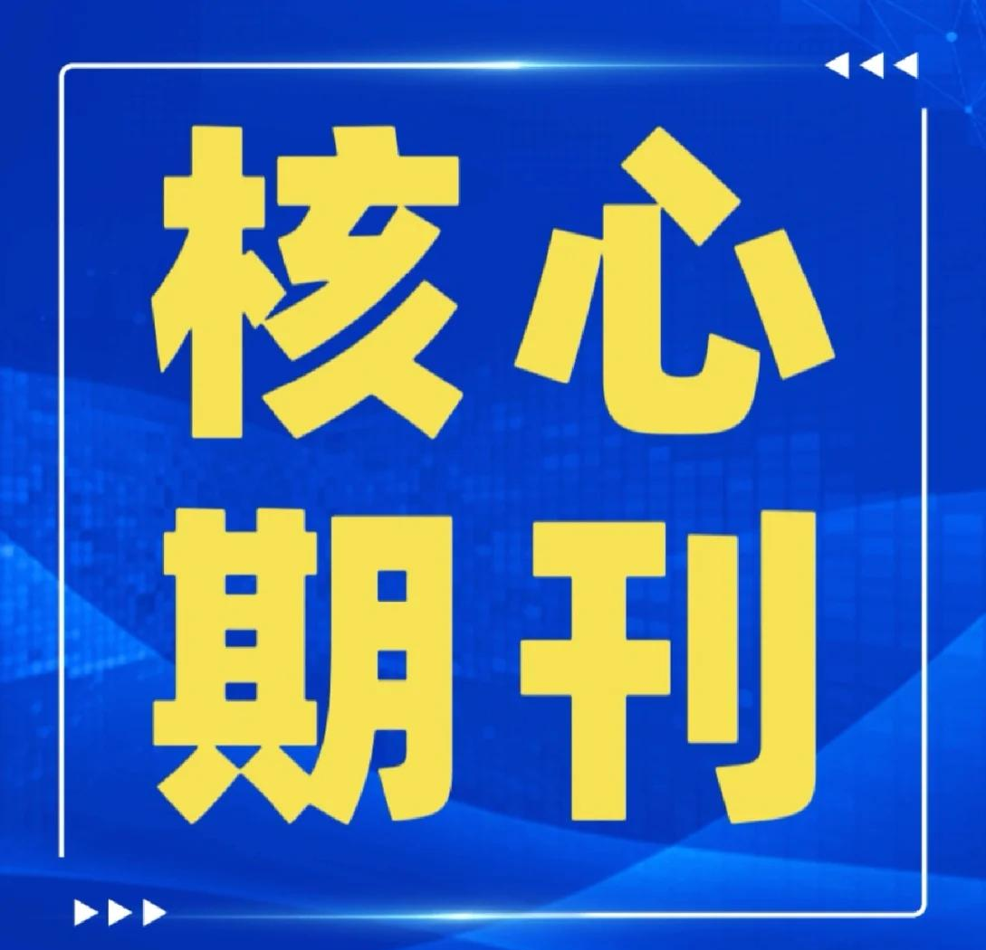安徽农业科学