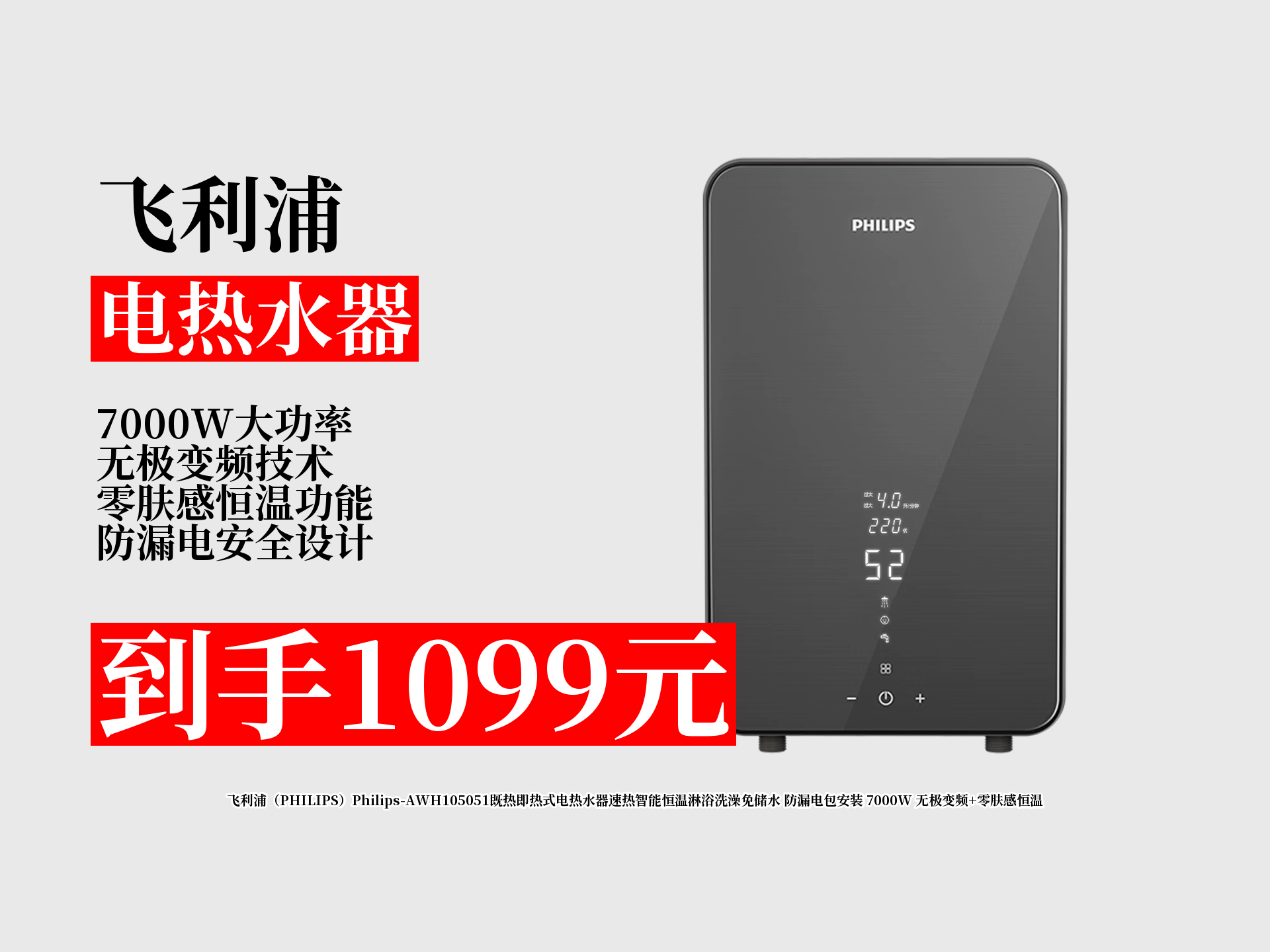 飞利浦显示器怎么样 飞利浦与三星AOC哪个好