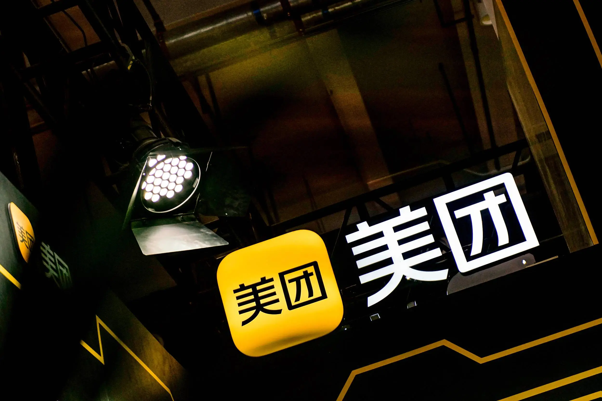 如何在美团上叫名媛陪玩?