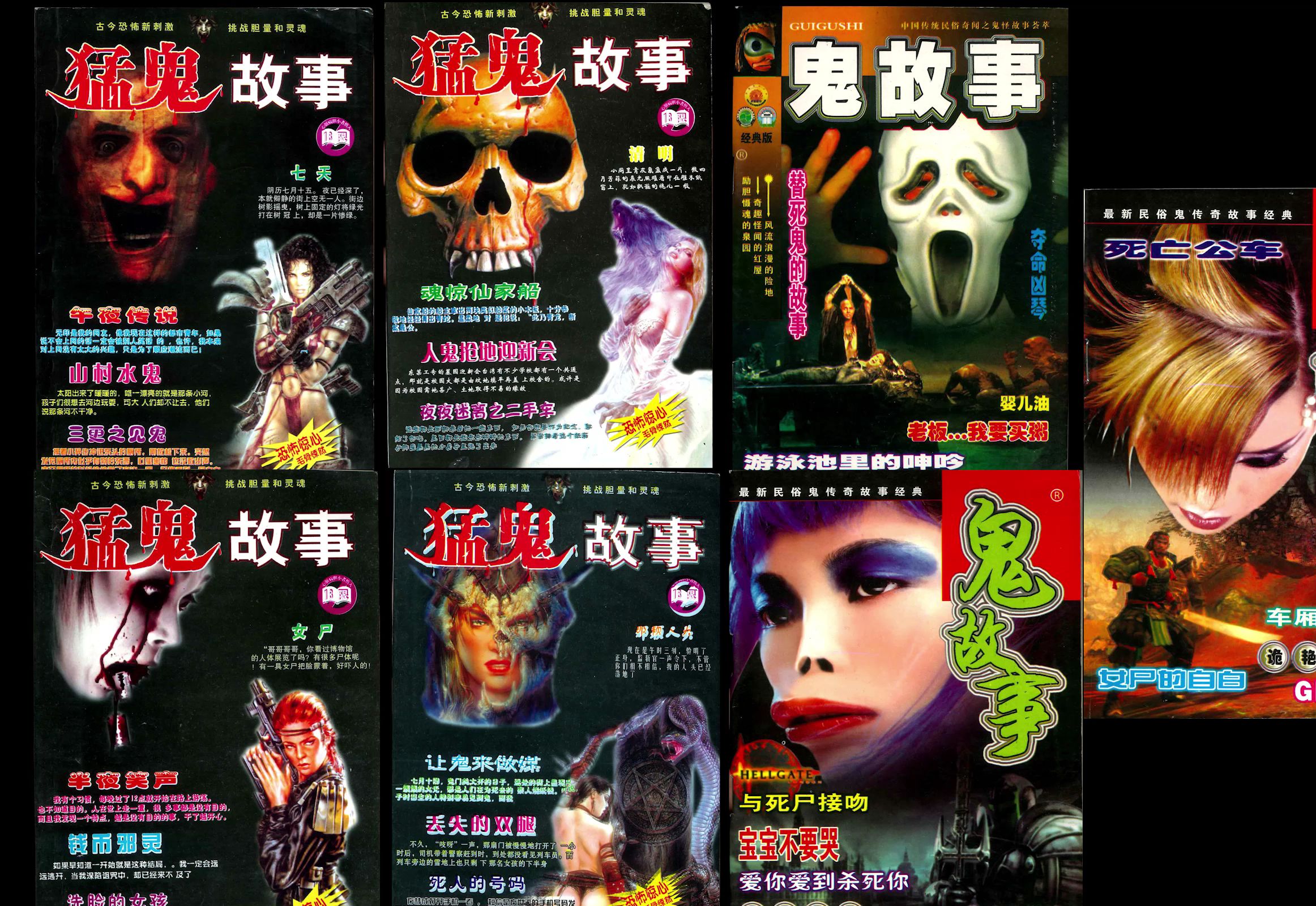 鬼事即人事?解读倒影 “人间”的泰式恐怖...