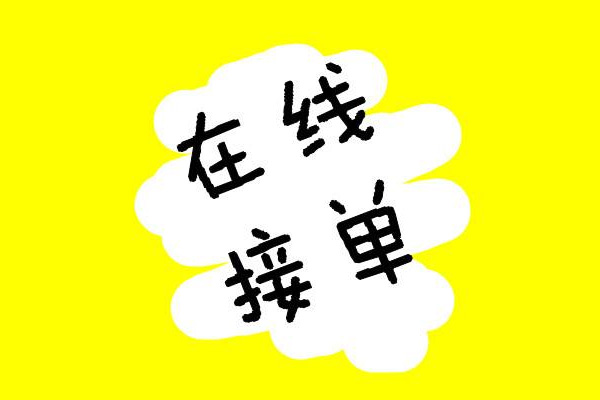 女骑手为何用暗号接单 揭秘省30%时间的行业秘密