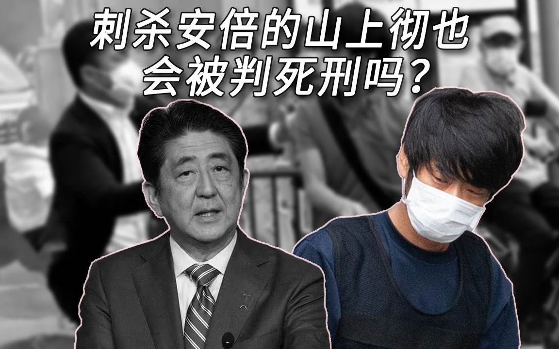 这些丑闻可能会绊倒安倍晋三...