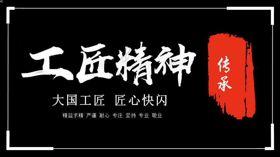 德国制造背后的百年老店与工匠精神...