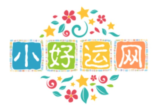 小好运网