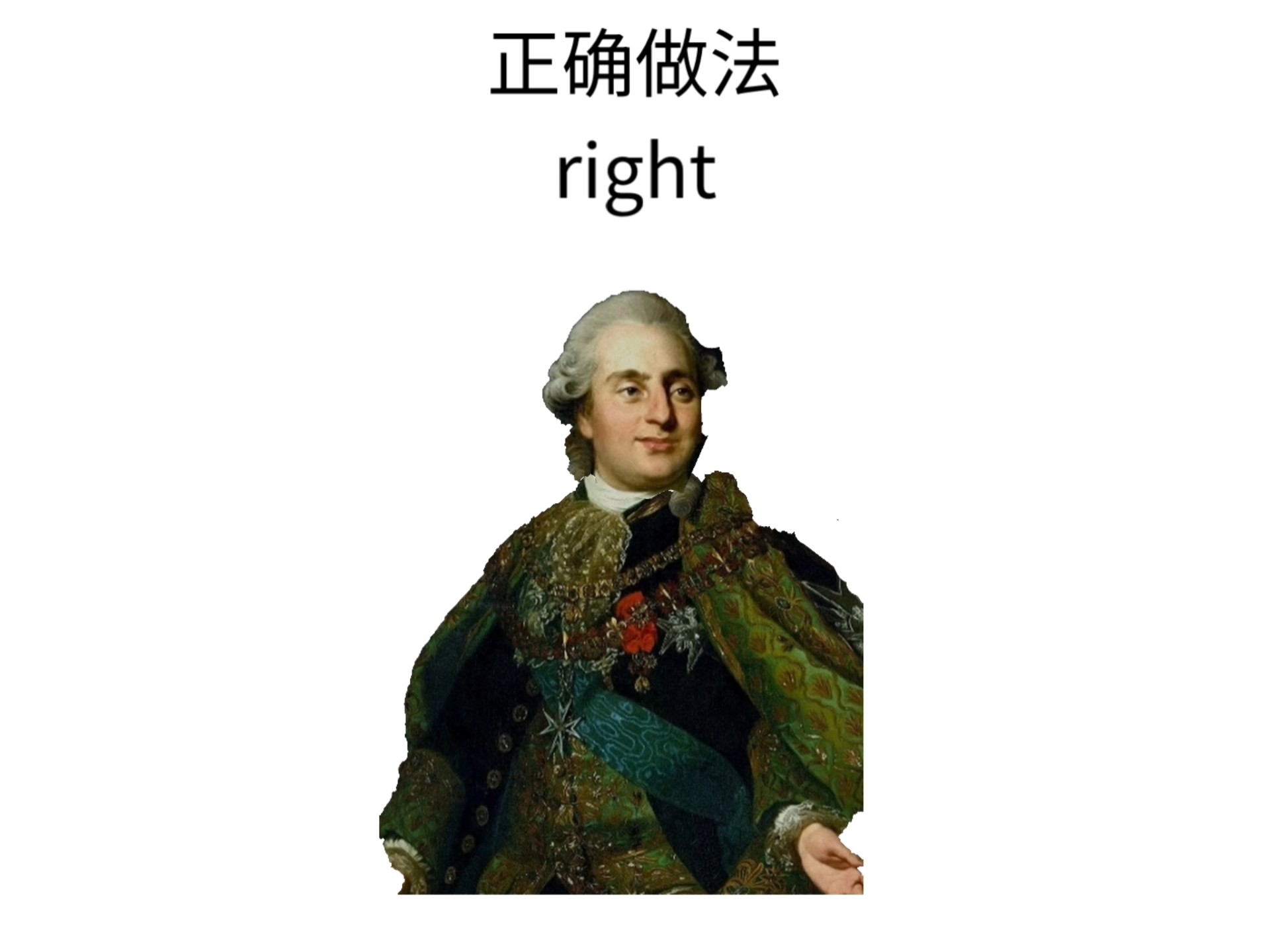 历数法国大革命时期两位走上断头台的女性都是谁?...