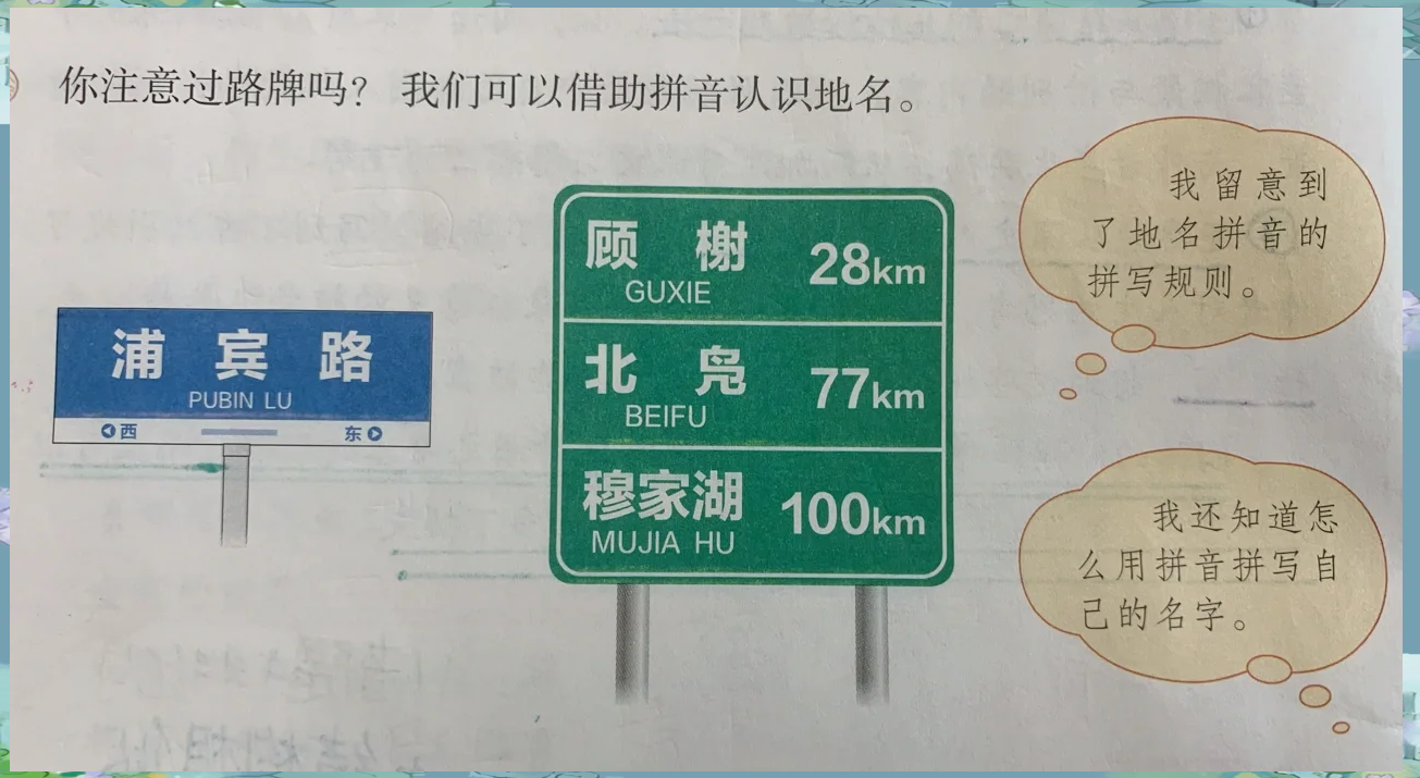 中国有哪些地名说起来很有趣?...