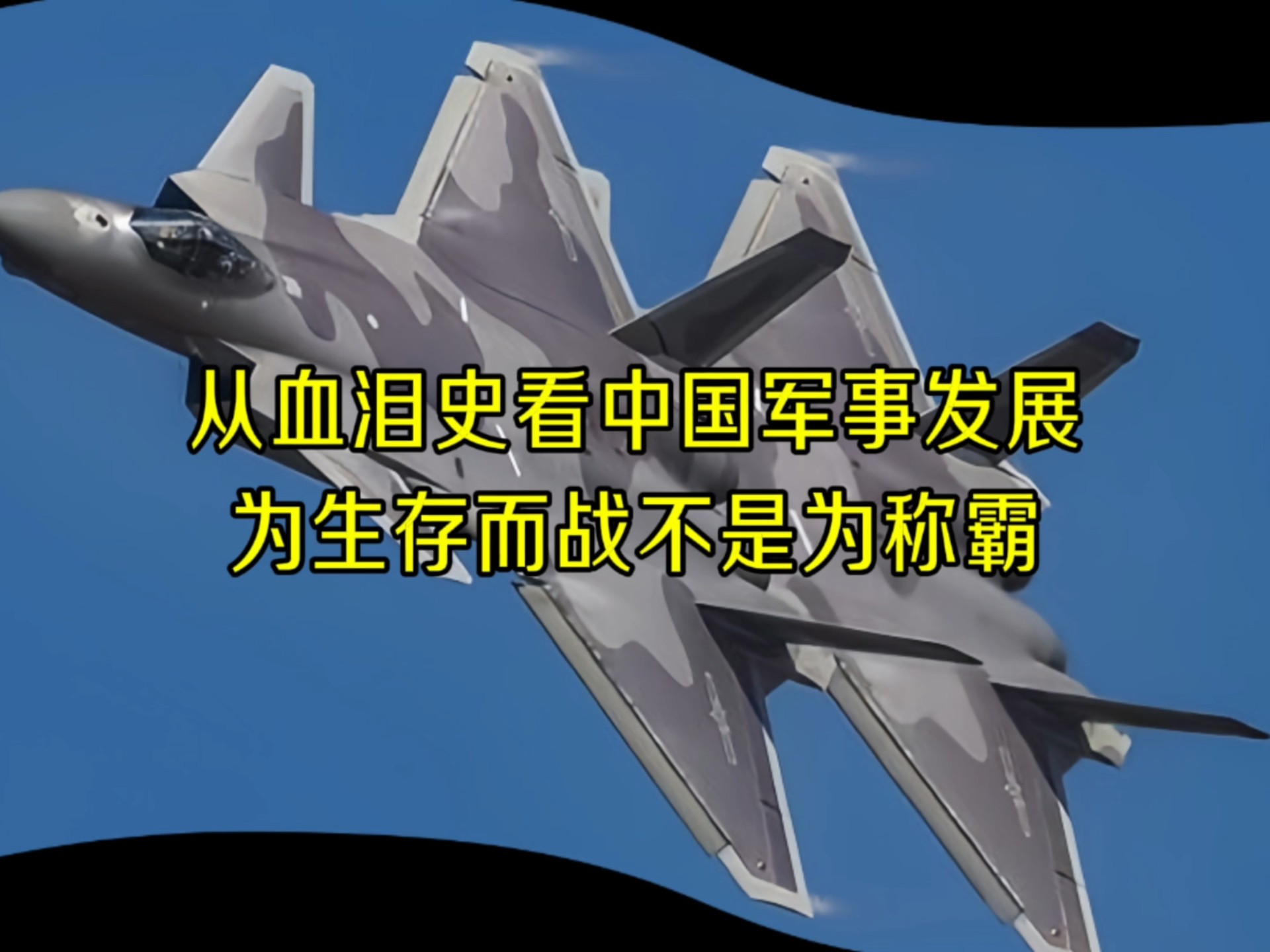 军迷眼中的国产外贸型护卫舰...