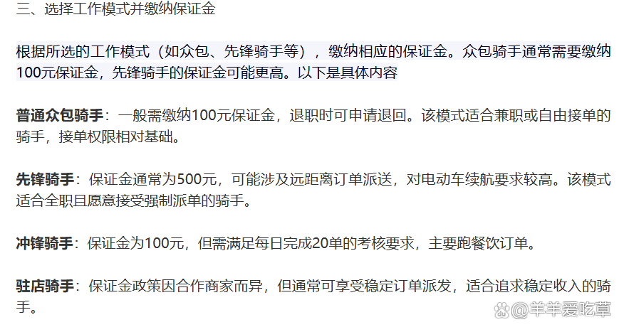 同城急送太贵?揭秘免费空降服务如何省80%成本